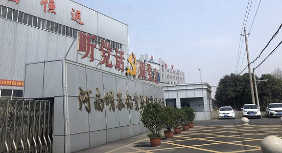 明泰鋁業(yè)-機(jī)箱機(jī)柜專(zhuān)用鋁板
