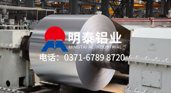 國(guó)內(nèi)0.3mm、0.5mm厚度鋁帶廠家排名-鋁卷3003和1100